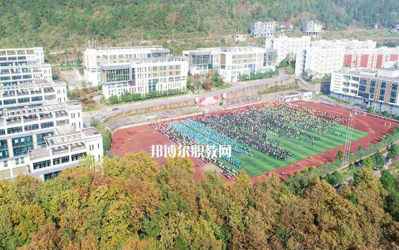 重慶酉陽縣職業(yè)教育中心2022年報名條件、招生要求、招生對象