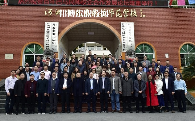 河池巴馬民族師范學(xué)校2022年報名條件、招生要求、招生對象