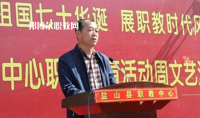 鹽山職教中心2022年學(xué)費(fèi)、收費(fèi)多少