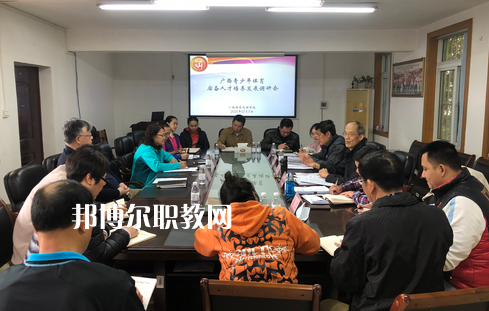 廣西體育運動學(xué)校2022年報名條件、招生要求、招生對象