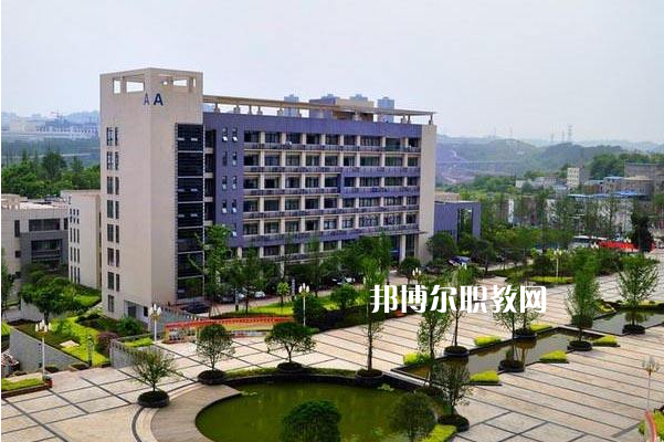 重慶機(jī)械技師學(xué)院2022年學(xué)費(fèi)、收費(fèi)多少