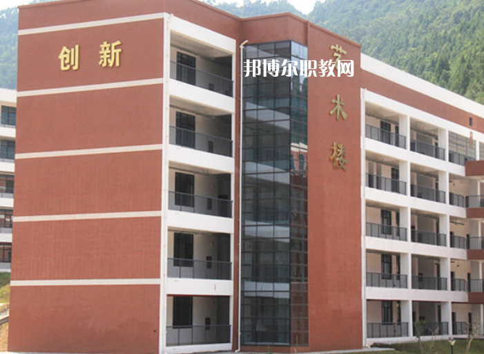 通江縣職業(yè)高級中學2022年招生辦聯系電話；