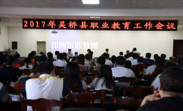 吳橋縣職業(yè)技術(shù)教育中心2022年學(xué)費(fèi)、收費(fèi)多少