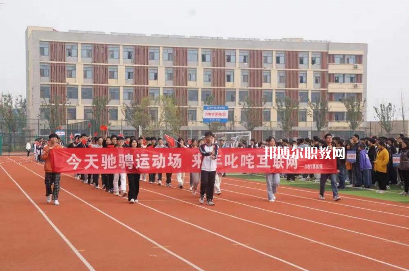 滁州市應用技術學校2022年報名條件、招生要求、招生對象