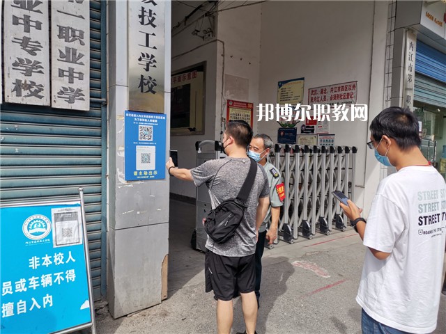 內(nèi)江高級(jí)技工學(xué)校2022年報(bào)名條件、招生要求、招生對(duì)象