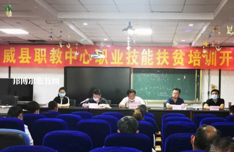 威縣職業(yè)技術(shù)教育中心2022年報名條件、招生要求、招生對象
