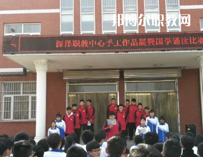 深澤職教中心2022年報名條件、招生要求、招生對象