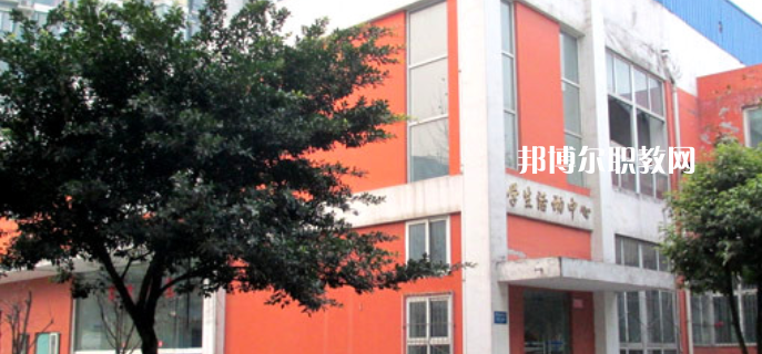 四川化工高級技工學校怎么樣、好不好