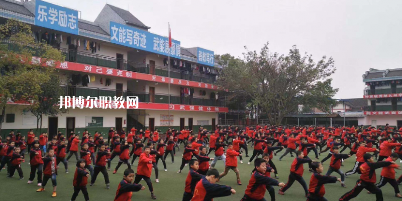 廣安康泉文化武術(shù)學(xué)校2022年招生辦聯(lián)系電話(huà)