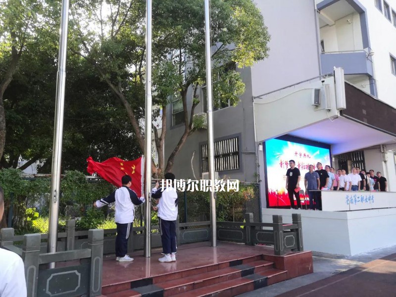蒼南縣第二職業(yè)中專怎么樣、好不好