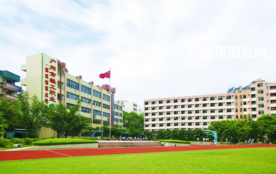 廣州輕工職業(yè)學(xué)校2022年報名條件、招生要求、招生對象