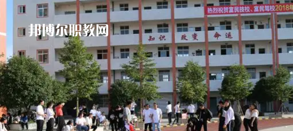 德陽富民技校2022年報名條件、招生要求、招生對象