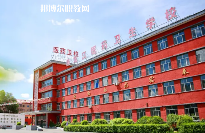 黑龍江醫(yī)藥衛(wèi)生職業(yè)學(xué)校2022年報(bào)名條件、招生要求、招生對(duì)象