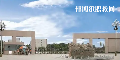 石家莊新鐵軌道交通中專(zhuān)學(xué)校2022年網(wǎng)站網(wǎng)址