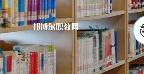 青島市機(jī)械技術(shù)學(xué)校2022年怎么樣、好不好