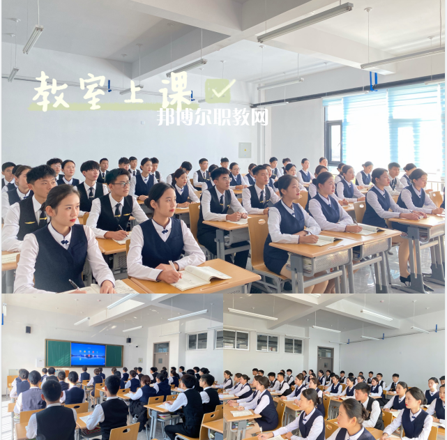 威海煤炭技術(shù)學(xué)校 2022年怎么樣、好不好