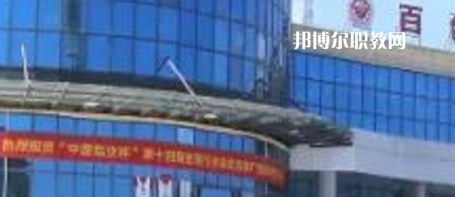 百色工業(yè)技工學(xué)校2022年怎么樣、好不好