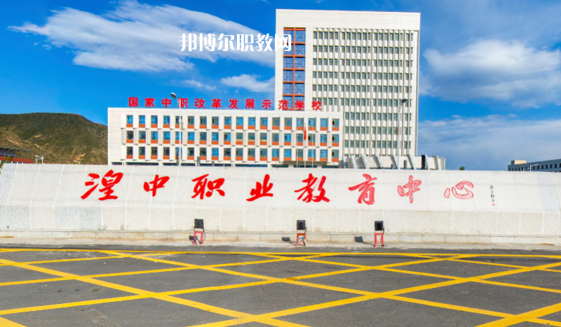 湟中職業(yè)教育中心2022年報(bào)名條件、招生要求、招生對象