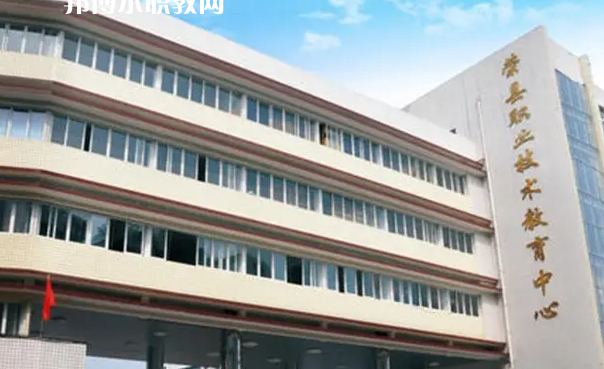 四川榮縣職業(yè)高級中學校2022年網(wǎng)站網(wǎng)址