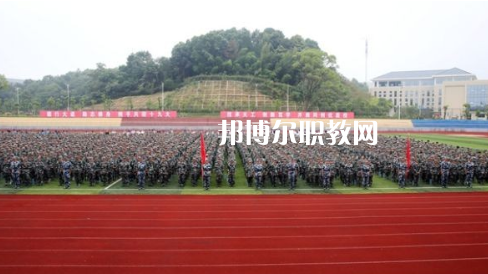 江漢油田職業(yè)技術(shù)學(xué)校2022年怎么樣、好不好