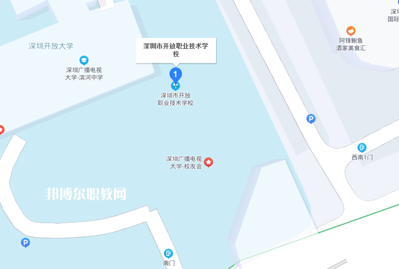 深圳開放職業(yè)技術學校2022年地址在哪里
