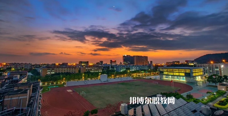 深圳寶安職業(yè)技術(shù)學(xué)校2022年怎么樣、好不好