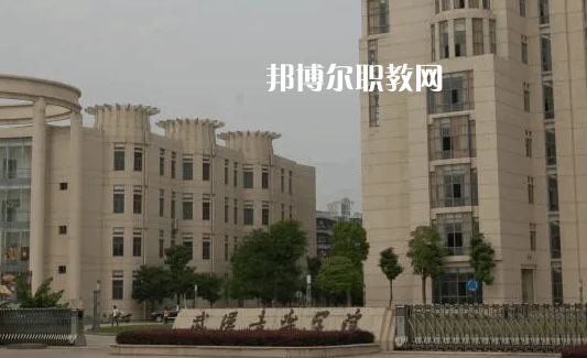 武漢音樂(lè)學(xué)校2022年怎么樣、好不好
