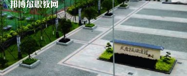 重慶城市建設(shè)高級(jí)技工學(xué)校2023年報(bào)名條件、招生要求、招生對(duì)象