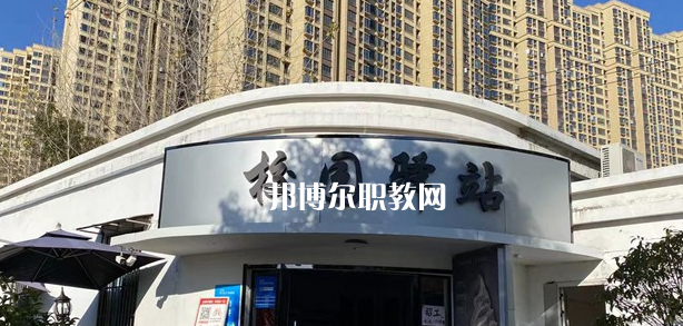南昌智遠(yuǎn)技工學(xué)校2023年報(bào)名條件、招生要求、招生對(duì)象