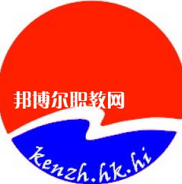 海南省農(nóng)墾?？谥械葘I(yè)學(xué)校