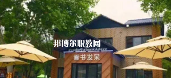 西安商貿(mào)科技技術(shù)學(xué)校2023年報(bào)名條件、招生要求、招生對(duì)象