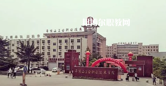 平頂山高職?？圃盒Ｅ琶?強(qiáng)