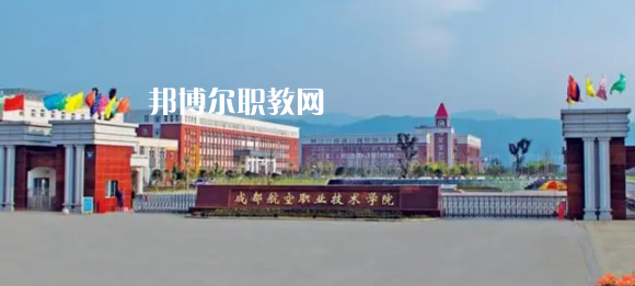 四川高職?？圃盒Ｅ琶?6強