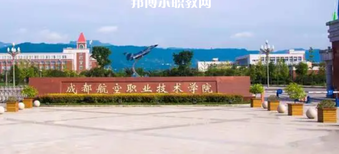 2023四川十大?？茖W(xué)校名單及排行榜