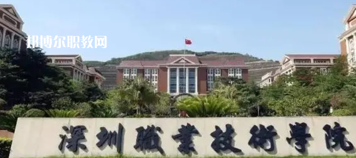 廣東高職?？拼髮W(xué)2023年排名(文科+理科)