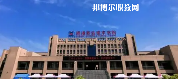陜西最好的高職?？拼髮W(xué)排名(2023)