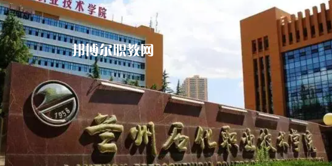 甘肅最好的高職?？拼髮W(xué)排名(2023)