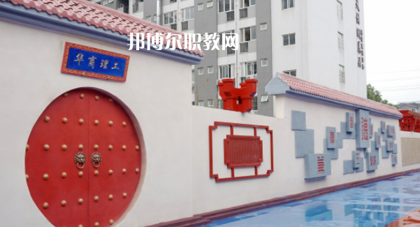 成都華商理工職業(yè)學校2023年報名條件、招生要求、招生對象