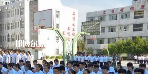 四川省南充市高坪職業(yè)高級(jí)中學(xué)2023年報(bào)名條件、招生要求、招生對(duì)象