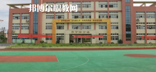 2023年眉山市彭山區(qū)職業(yè)高級中學(xué)怎么樣、好不好