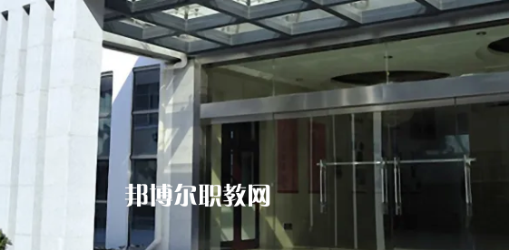 南通市旅游中等專業(yè)學(xué)校地址在哪里，哪個(gè)地區(qū)，哪個(gè)城市?