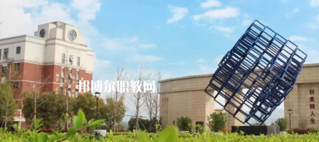 杭州市富陽區(qū)職業(yè)教育中心怎么樣、好不好(2023參考)