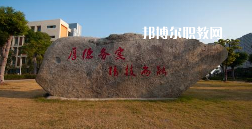 金華市技師學院地址在哪里，哪個地區(qū)，哪個城市?