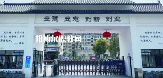 金華市稼實中等職業(yè)學(xué)校怎么樣、好不好(2023參考)