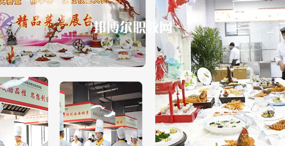 西安桃李旅游烹飪專修學(xué)院地址在哪里，哪個地區(qū)，哪個城市?
