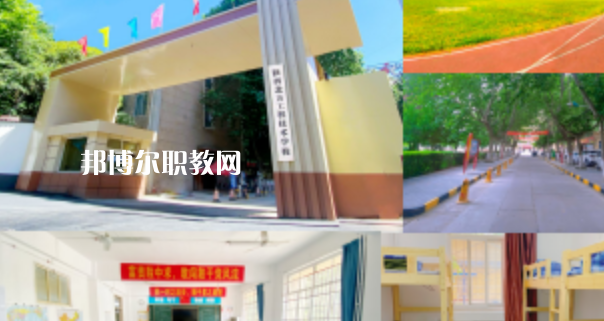 2023陜西北方工程技術(shù)學(xué)校多少錢(qián) 陜西北方工程技術(shù)學(xué)校各專(zhuān)業(yè)學(xué)費(fèi)收費(fèi)標(biāo)準(zhǔn)