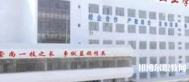 渤海英才職業(yè)高中怎么樣、好不好