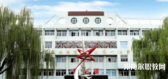 2023南和縣職業(yè)技術(shù)教育中心招生計劃 招生人數(shù)是多少(附要求、條件、對象)