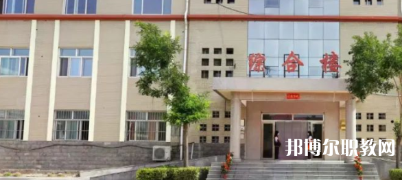 邢臺理工中等職業(yè)學(xué)校怎么樣、好不好