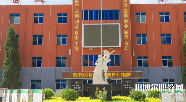 高陽縣職教中心怎么樣、好不好